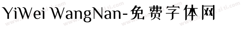 YiWei WangNan字体转换
